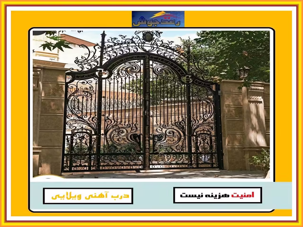 نصب درب پارکینگ نصب درب پارکینگ