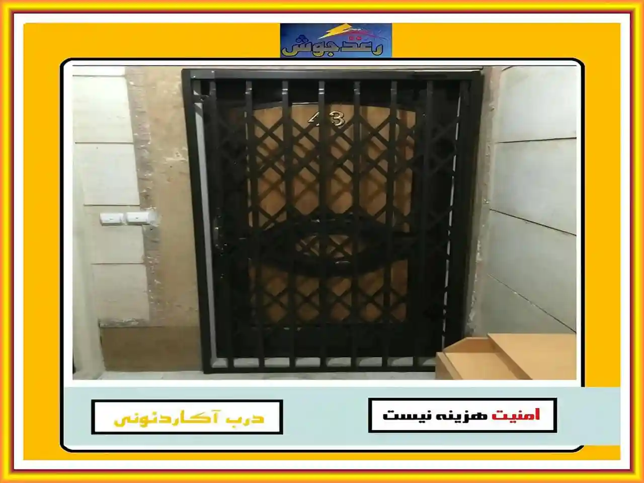 درب کشویی متحرک درب کشویی متحرک