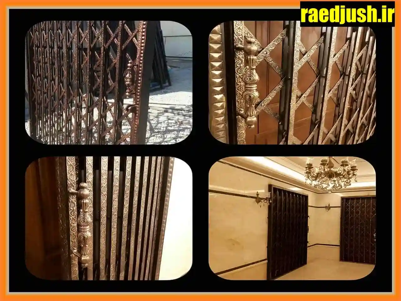 درب آکاردئونی درب آکاردئونی