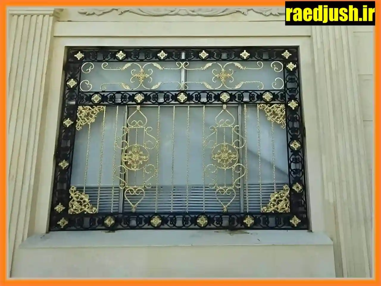 حفاظ پنجره حفاظ پنجره