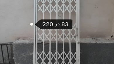 درب آکاردئونی حفاظ آپارتمان در فیروزکوه
