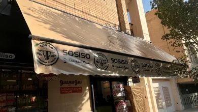 سایه بان برقی اتوماتیک در لواسان