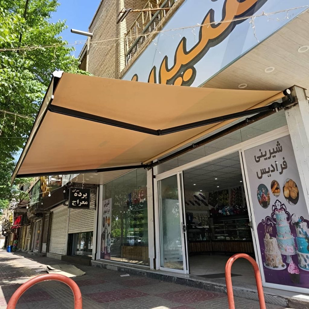 فروش سایه بان برقی پارچه ضدآب در نیشابور