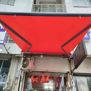 سایه بان برقی در بیرجند