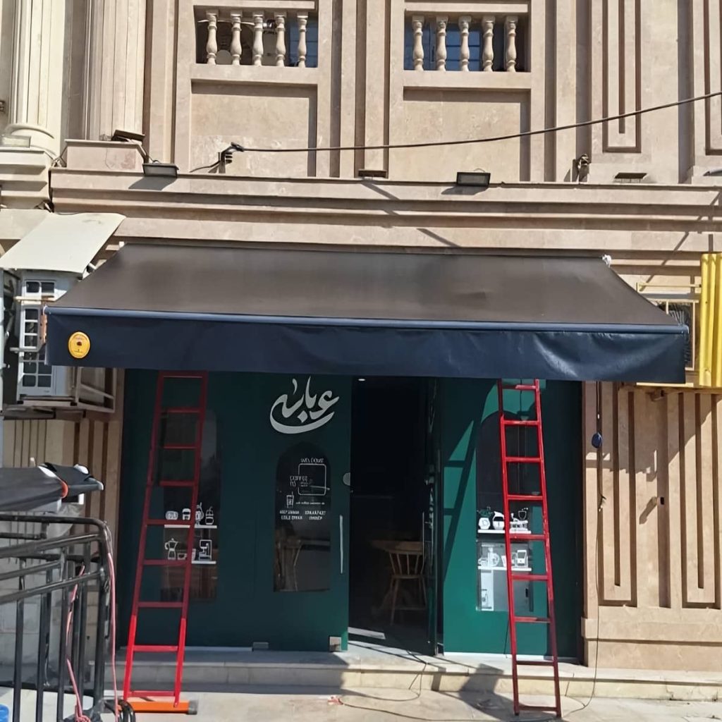فروش سایه بان برقی اتوماتیک مغازه در پرند فروش سایه بان برقی اتوماتیک مغازه در پرند