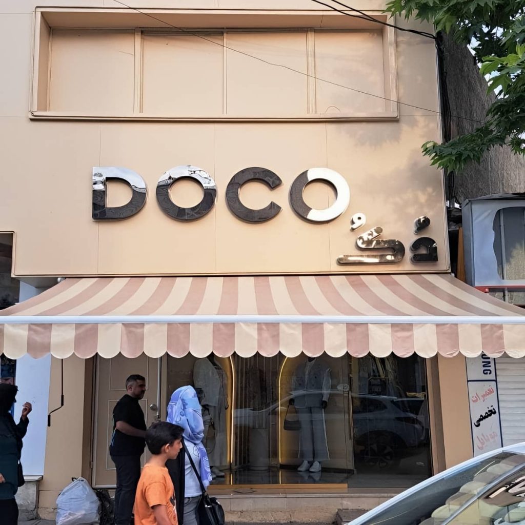 قیمت سایه بان برقی اتوماتیک بالکن در بابل قیمت سایه بان برقی اتوماتیک بالکن در بابل