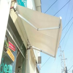 سایه بان برقی اتوماتیک در ساوه