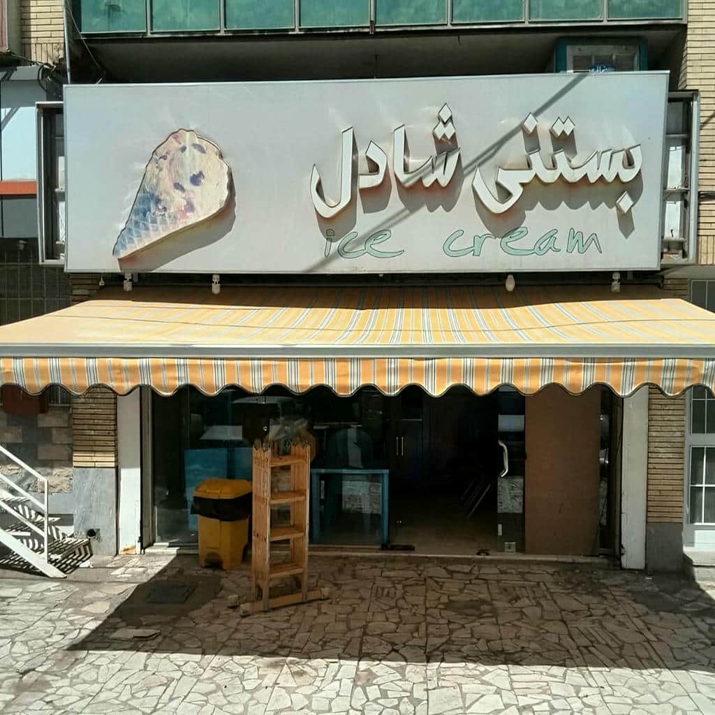 نصب سایه بان برقی اتوماتیک پارچه ضدآب در ارومیه