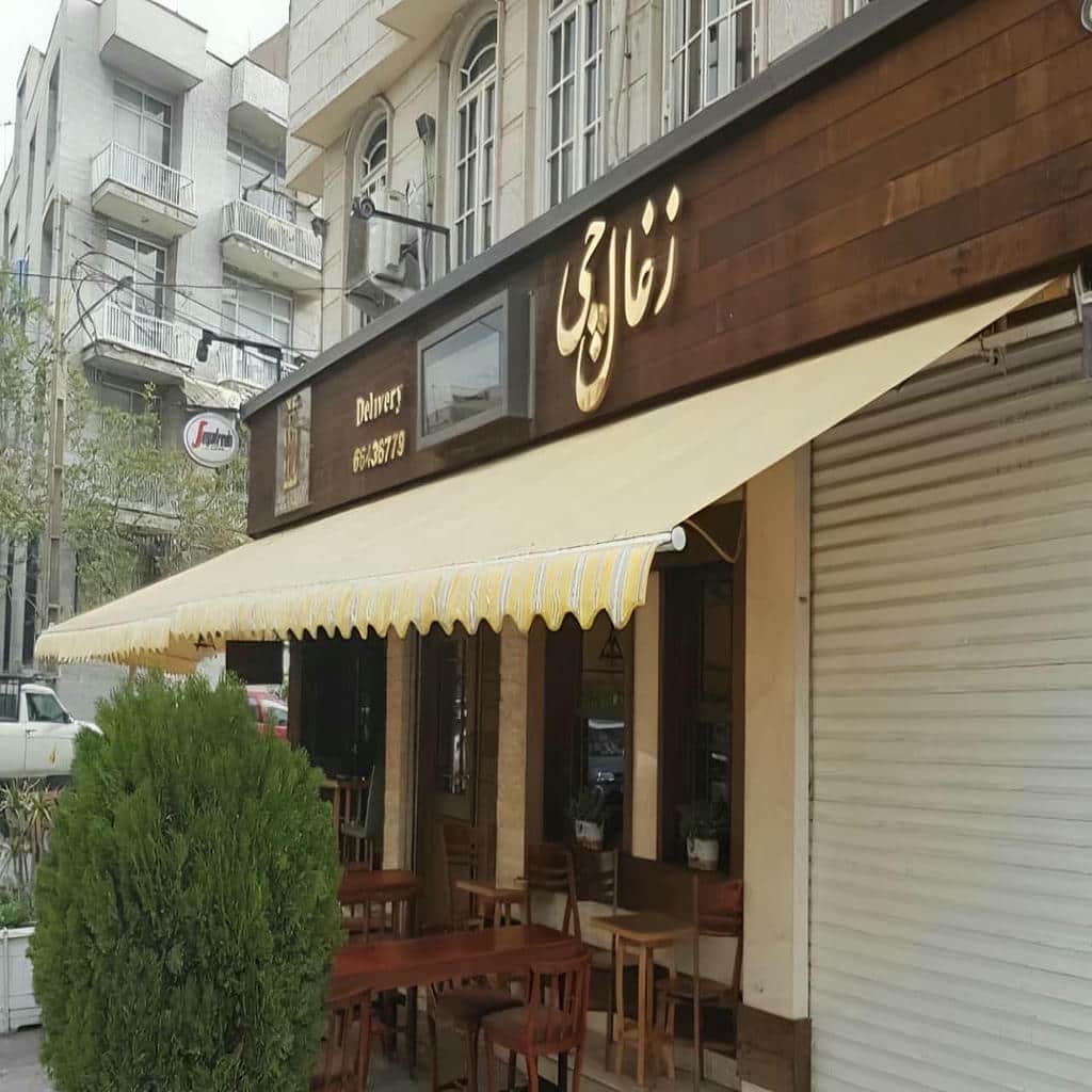 سایه بان برقی اتوماتیک در دماوند