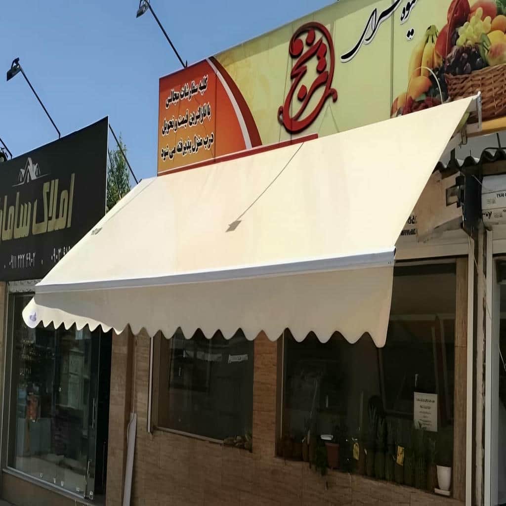 خرید سایه بان برقی اتوماتیک پارکینگ در آبسرد