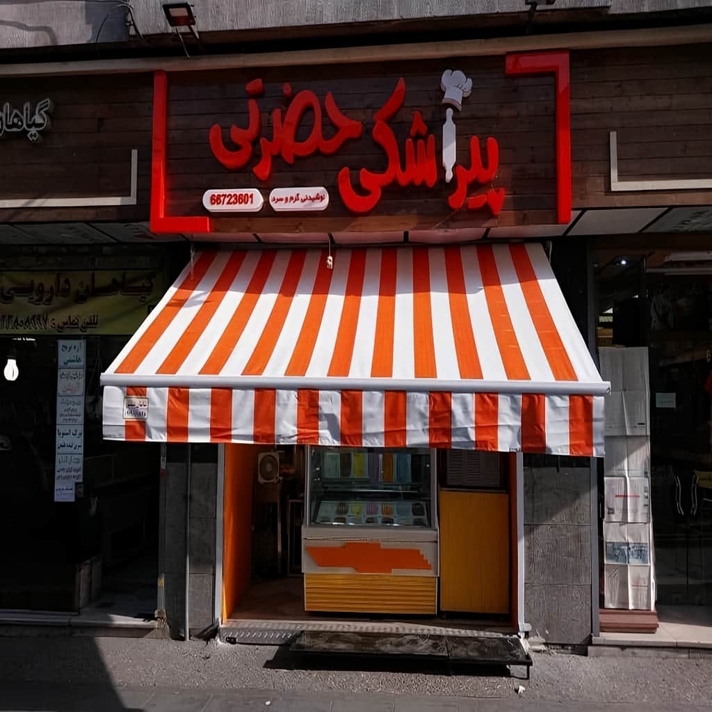 خرید سایه بان برقی بازویی در بندر لنگه