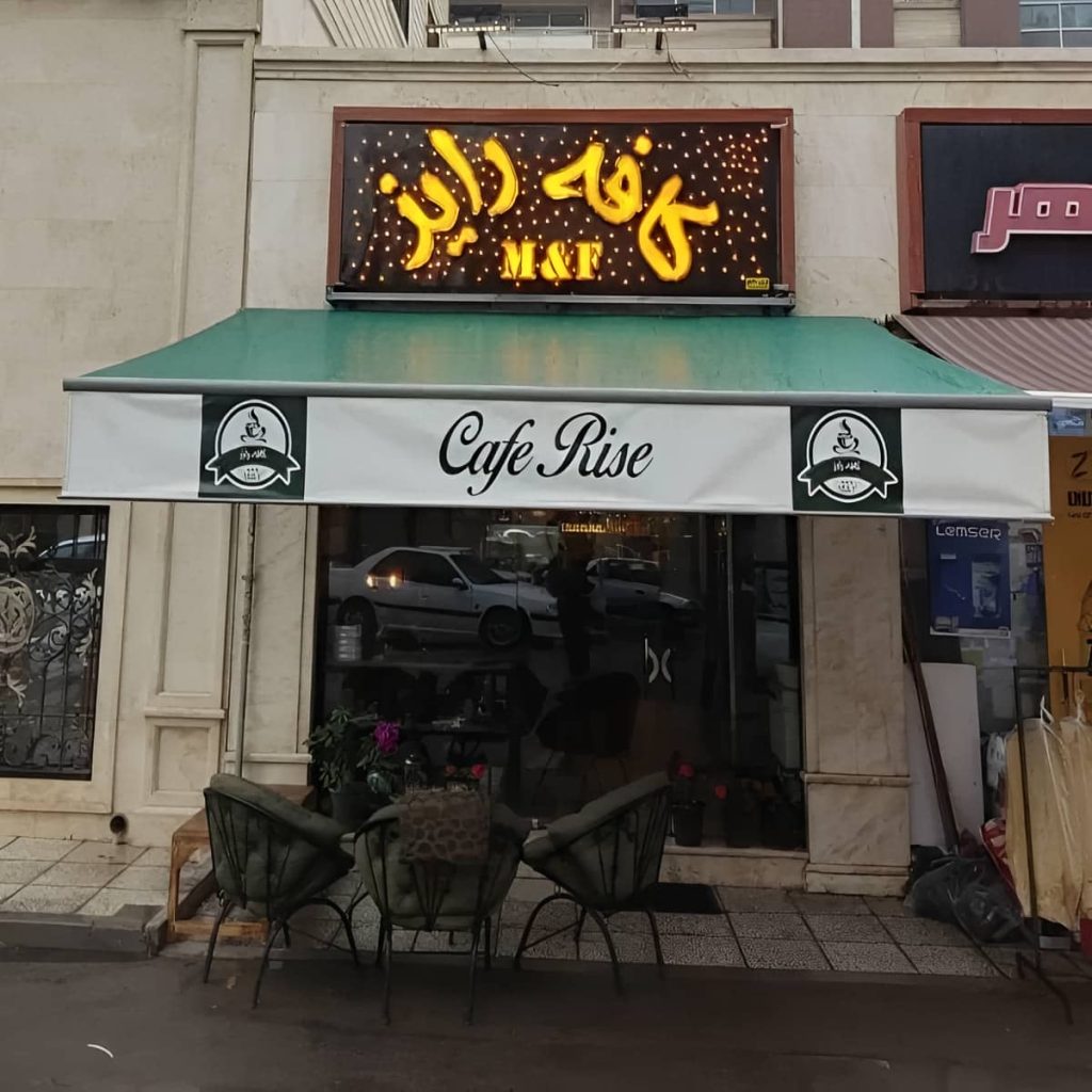 خرید سایه بان برقی اتوماتیک پارکینگ در قائمشهر