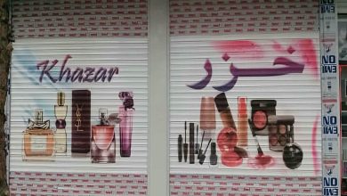 کرکره برقی در ساری
