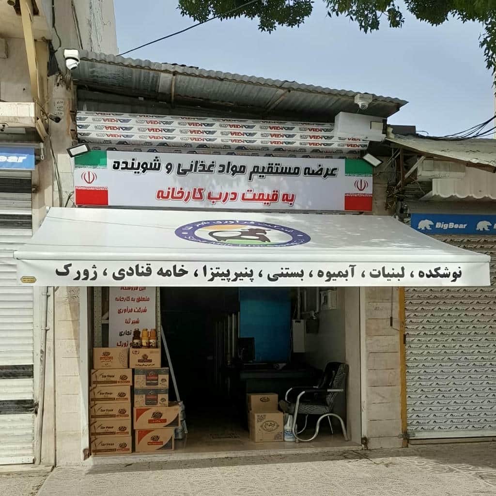 پوشش سایبان برقی با موتور تیوبلار مناسب ابعاد معمول پوشش سایبان برقی با موتور تیوبلار مناسب ابعاد معمول