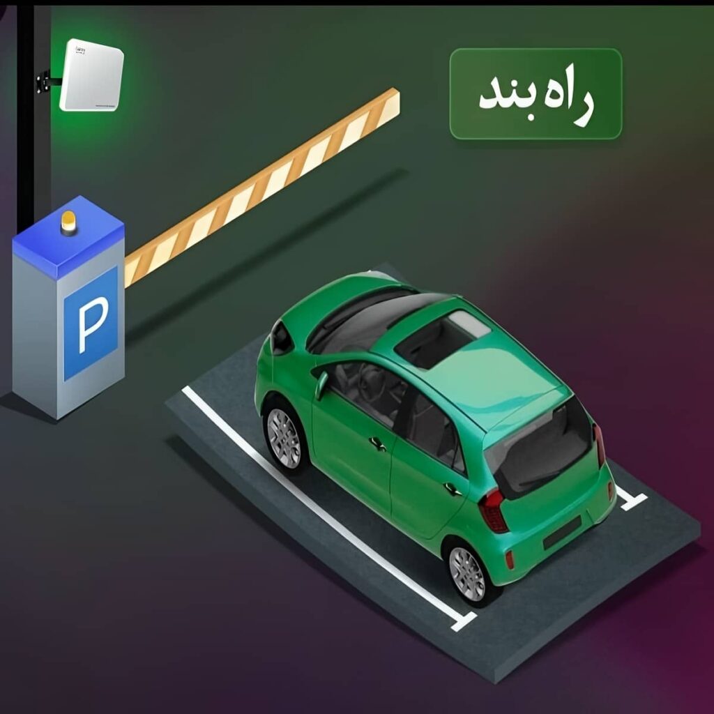 مدل راهبند بازویی شبانه مناسب ورودی کم‌نور