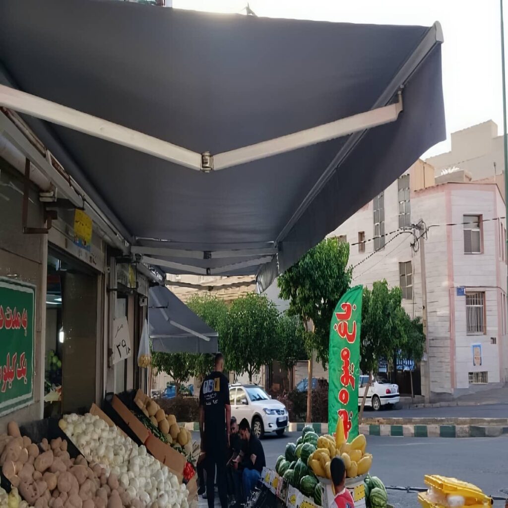 سایبان حیاط برقی با مدل بازویی هماهنگ ورودی ساختمان