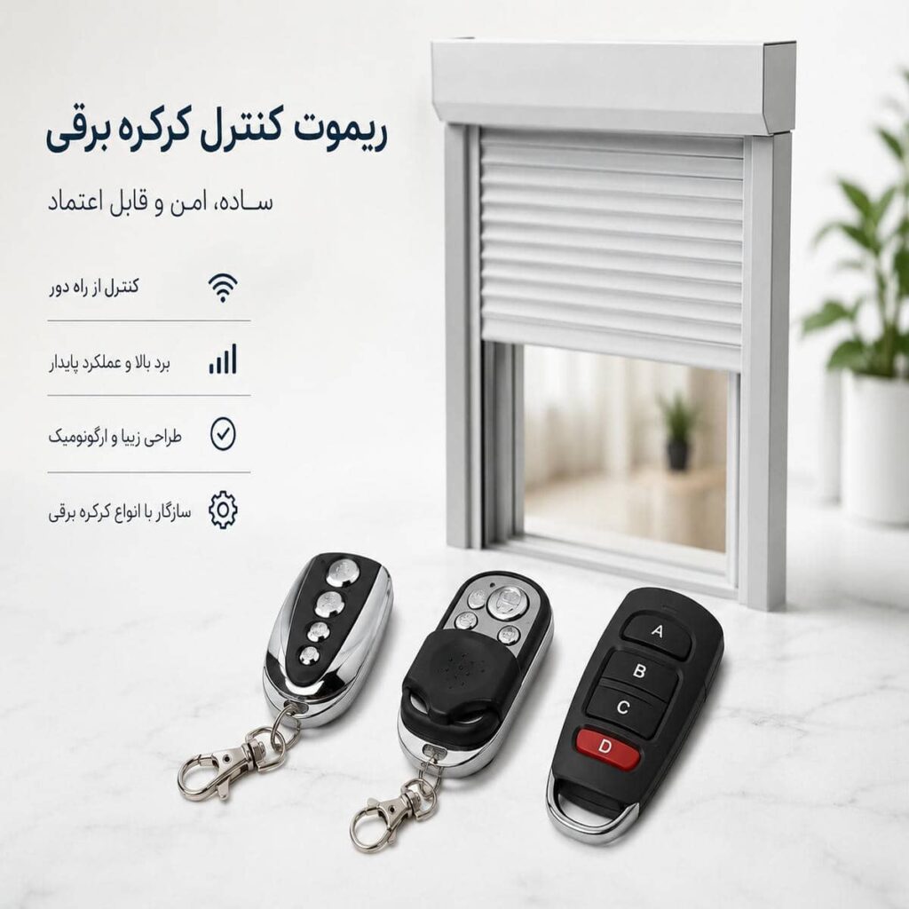 میز مشاوره با نمونه تیغه آلومینیومی نقره‌ای